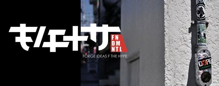 fifthfundamental_760-1